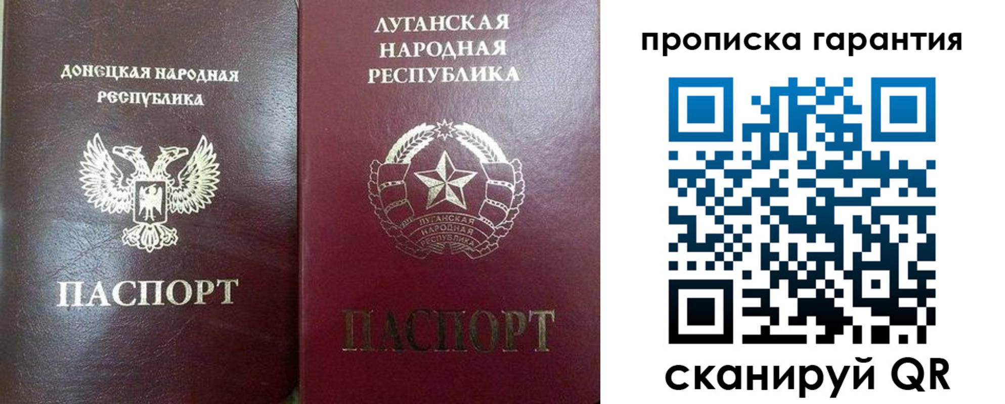временная регистрация в Нягани