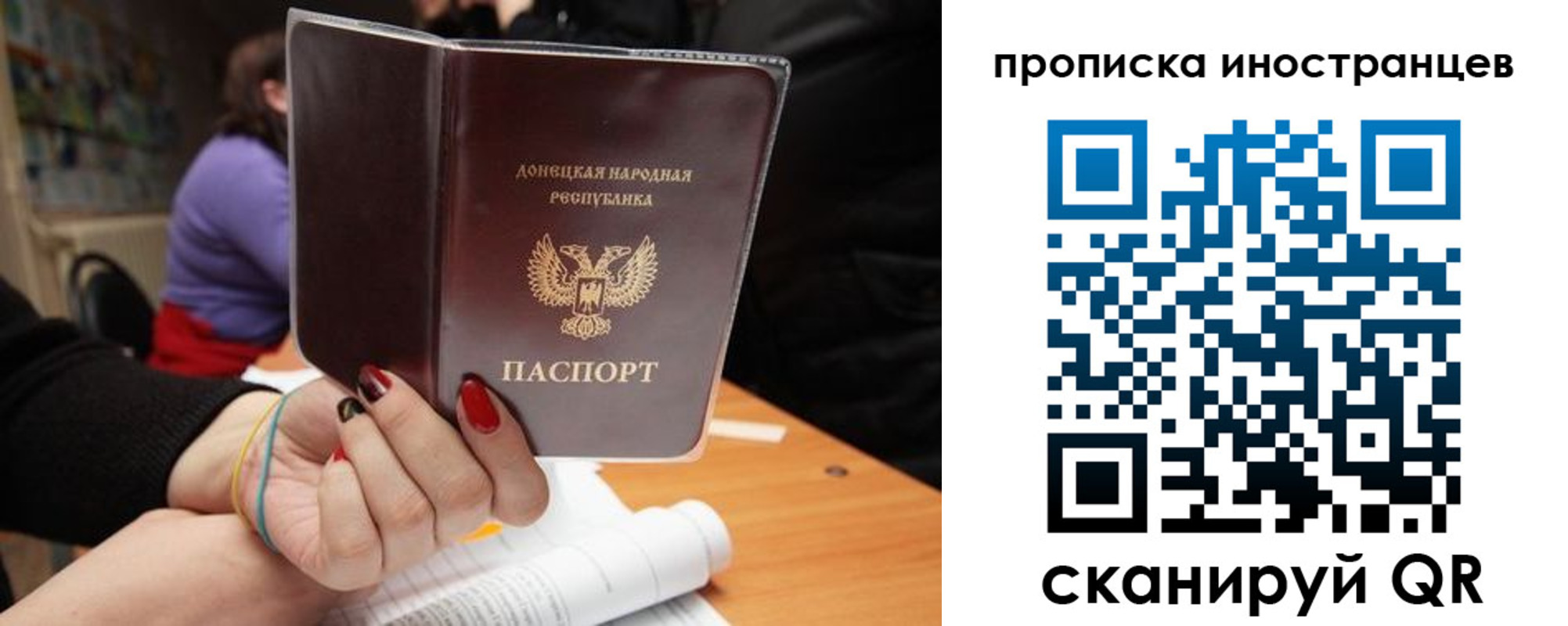 временная регистрация надежно в Нягани