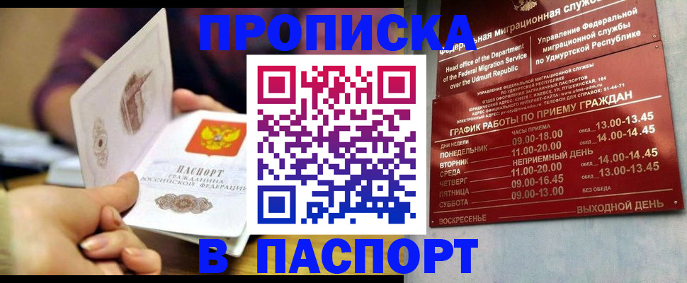 регистрация для дет. сада в Нягани