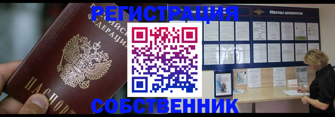 прописка для кредита в Нягани